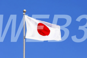 速覽日本 Web3 市場機遇與挑戰